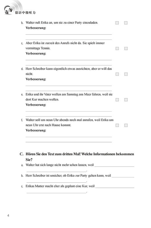 德语中级听力(德语听力系列) 商品图3