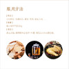 纯正野山参——19-21年/25~28年  长白山一等品  （单支装   7-8克） 泡酒/泡水/煲汤等 商品缩略图9