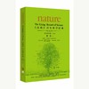 《自然》百年科学经典(英汉对照版)第一卷（下）(1869-1930)：平装本 商品缩略图0