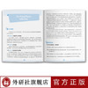 多维阅读(第22级)(教师用书) 商品缩略图3