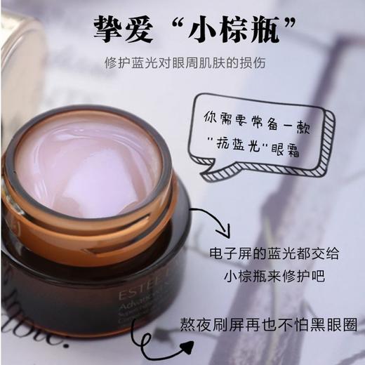 雅诗兰黛  雅诗兰黛小棕瓶精华丨 特润修护 直达肌底层 商品图3