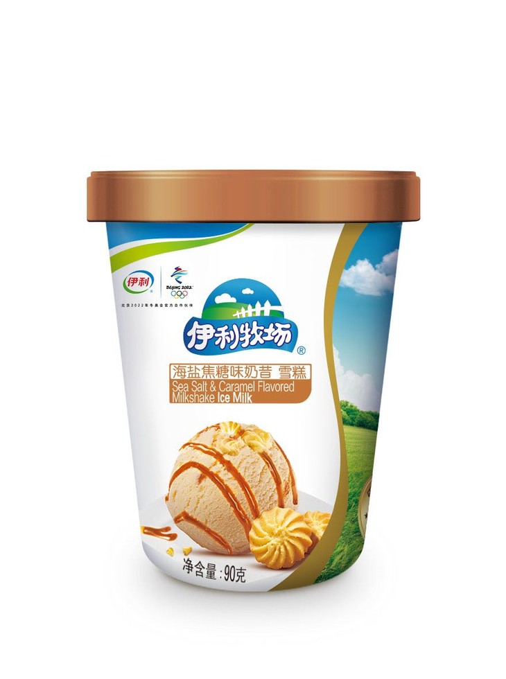 【可配送】零度冰棒批发99元起抢购!吃完才敢直面37℃的夏天!