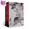 【中商原版】2014书画拍卖大典 Chinese Paintings and Calligraphy Auction 2014 港台原版 典藏艺术家庭 商品缩略图0