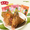 上海沈大成鲜肉粽 端午节嘉兴大粽子 咸味糯米粽 320G 商品缩略图2