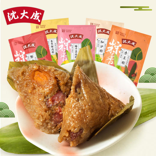 上海沈大成鲜肉粽 端午节嘉兴大粽子 咸味糯米粽 320G 商品图2