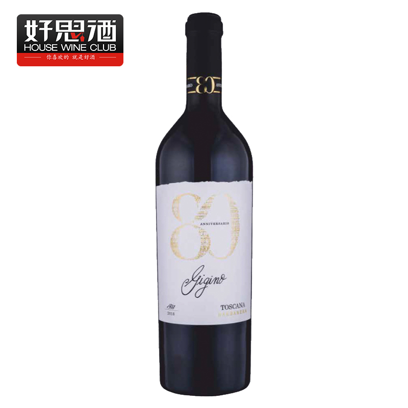 【满分酒】意大利酒庄80年 超级托斯卡娜 纪念珍藏版 干红葡萄酒 14度