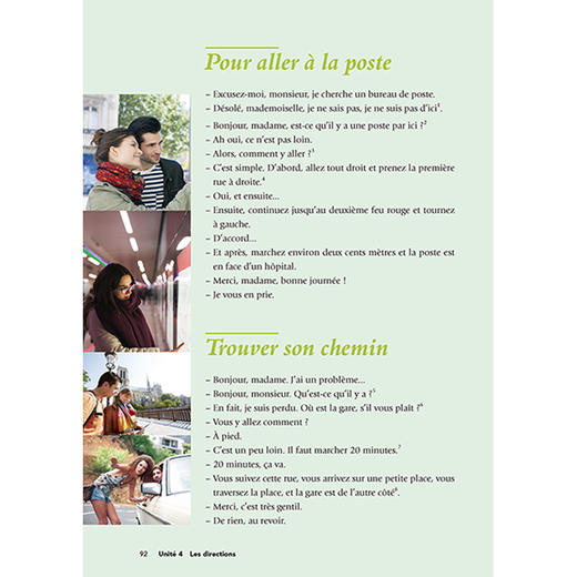 新编大学法语(1) 商品图3