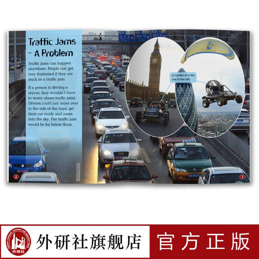 多维阅读(第15级) 10册 可点读 扫码听音频 商品图3