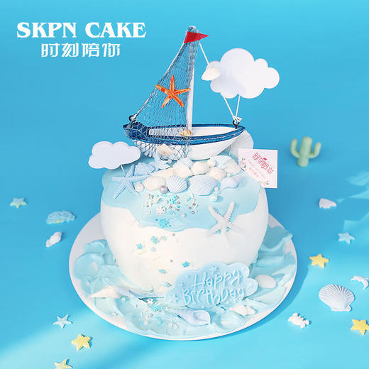 一帆风顺 | 时刻陪你 商品图1