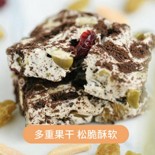 【食味的初相 牛轧坚果酥】80g/盒，可可风味酥软雪花酥，独立包装 商品图2