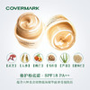 傲丽COVERMARK中草药养肤粉底霜 商品缩略图4