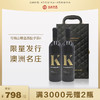 【满赠】水井坊典藏大师版 52度 500ml/瓶 商品缩略图5