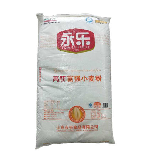 社区团购永乐高筋富强小麦粉25KG 商品图0