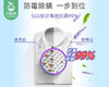 【预售-12月24日配送】台湾白鸽防霉抗菌洗衣精（天然香蜂草）/1瓶（3500g）限用日期：30年1月 商品缩略图3