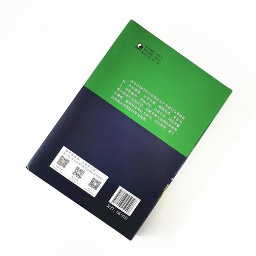 北京地区中草药识别手册【金艳 鞠海 李京生 罗容编】 商品图2