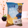 闽男袋袋薯薯片（巴西烤肉味/韩国海苔味/西班牙番茄味） 商品缩略图3