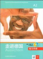 走进德国(A2)(练习手册)(配1张CD光盘.配1张DVD光盘) 商品图0