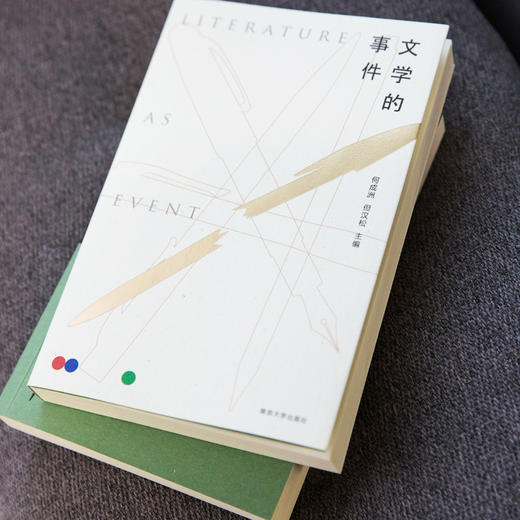 文学的事件 商品图6