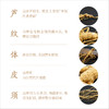 纯正野山参——19-21年/25~28年  长白山一等品  （单支装   7-8克） 泡酒/泡水/煲汤等 商品缩略图7