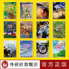 多维阅读(第1级)  12册 可点读 扫码听音频 商品缩略图2