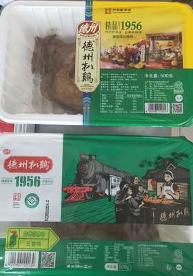 德州扒鸡精品1956