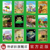 多维阅读(第9级) 12册 可点读 扫码听音频 商品缩略图2