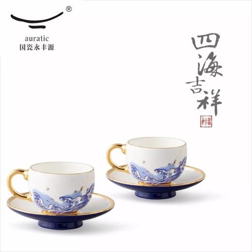 auratic 国瓷永丰源 先生瓷 海上明珠4头咖啡杯对杯套装情侣咖啡杯茶杯 商品图0