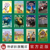多维阅读(第11级) 12册 可点读 扫码听音频 商品缩略图2