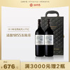 【满赠】水井坊典藏大师版 52度 500ml/瓶 商品缩略图4