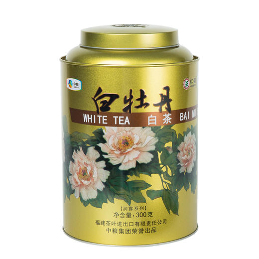 中茶蝴蝶牌2018年金罐白牡丹300g罐装散茶福鼎白茶5127 商品图3