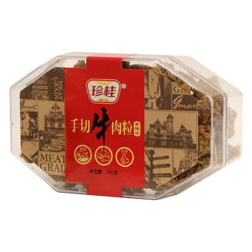珍桂盒装牛肉粒200g 香辣味/沙嗲味/XO酱味 粒粒大颗 入味嚼劲十足 050046/052556/052557 商品图3