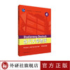 当代大学德语(4)(听说训练) 商品缩略图0