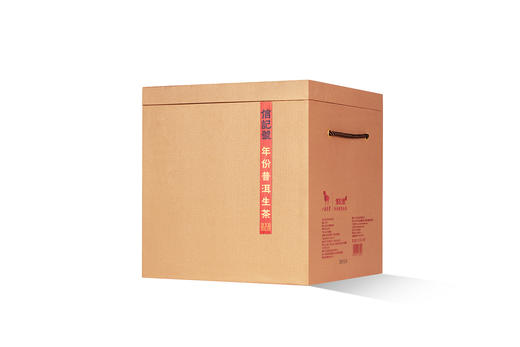 八马信记号| 普洱生茶 年份普洱生茶5年（357克*7饼）C1349 商品图4