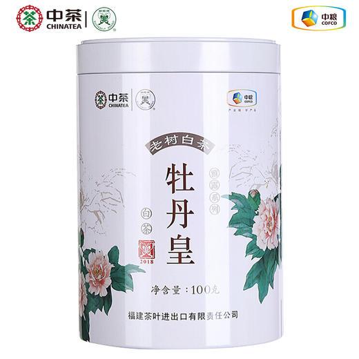 中茶蝴蝶牌牡丹皇100g罐装白牡丹福建老树白茶散茶 5131 商品图0