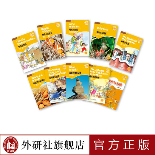 阳光英语分级阅读 初二下(可点读)(9本读物+1本指导)(附MP3光盘) 商品图2