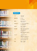 首尔大学韩国语(3)(学生用书)(新版)  韩国首尔大学韩国语系列教材 商品缩略图4