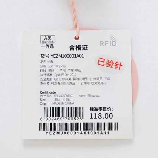 英氏婴儿新款床品宝宝纯棉长方枕套YEZMJ00001A01 YEZMJ00002A01 商品图10