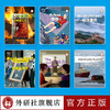 多维阅读(第22级) 6册 可点读 扫码听音频 商品缩略图2