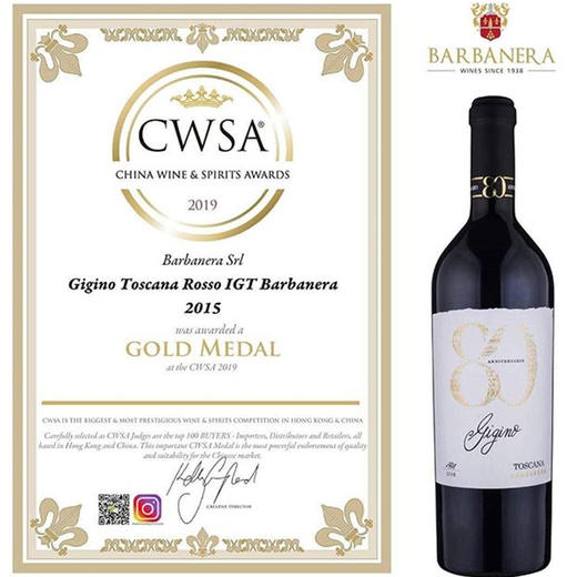 【满分酒】意大利酒庄80年 超级托斯卡娜 纪念珍藏版 干红葡萄酒 14度 商品图1