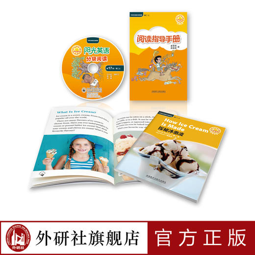 阳光英语分级阅读 高二上(9本读物+1本指导)(附MP3光盘) 商品图3