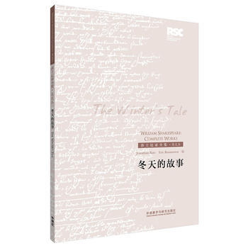 冬天的故事(英文版)(莎士比亚全集.英文本) 商品图0