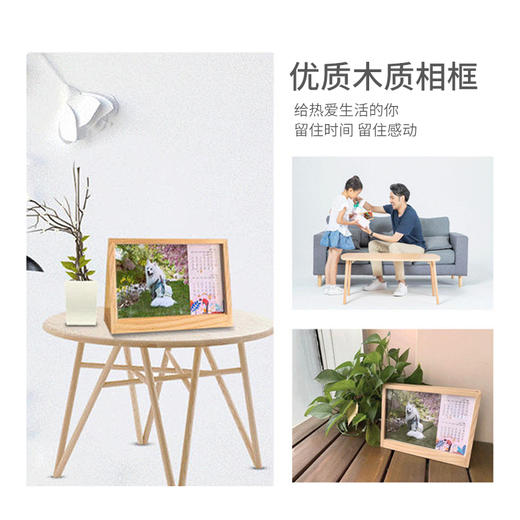 小白智慧打印 高端实木相框台历打印耗材（台历、相框二合一） 商品图4