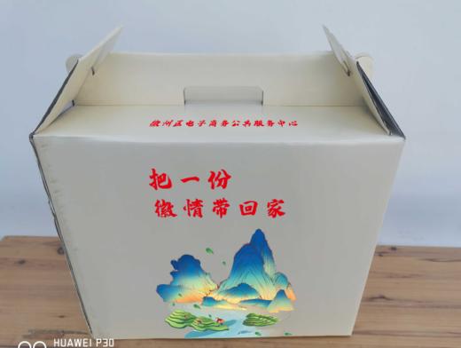 把一份徽情带回家——徽州优品消费扶贫大礼包（礼包产品见详情页） 商品图0