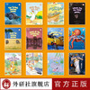多维阅读(第4级) 12册 可点读 扫码听音频 商品缩略图2