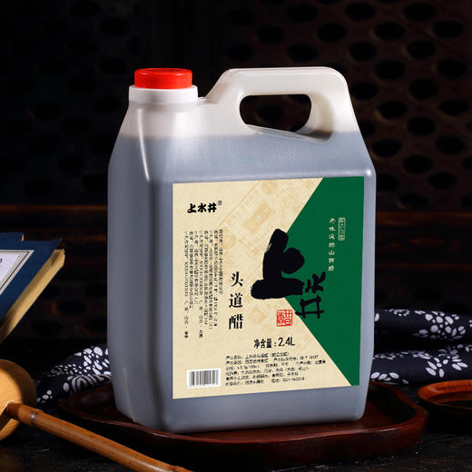 *【5.5度头道醋】山西上水井老陈醋2400ml 商品图0