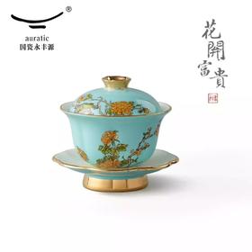 Auratic国瓷永丰源夫人瓷 国风家用杯子茶具陶瓷杯茶杯套装 3件套盖碗