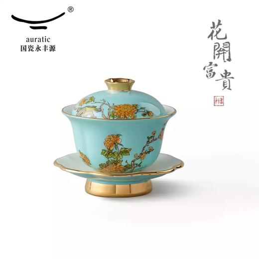 Auratic国瓷永丰源夫人瓷 国风家用杯子茶具陶瓷杯茶杯套装 3件套盖碗 商品图0