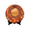 2020永乐（鼠你有福）双层铁饼熟茶357g 商品缩略图0