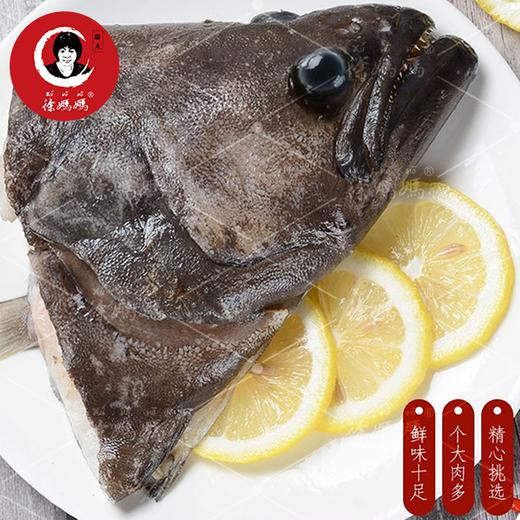 鸦片鱼头 商品图3