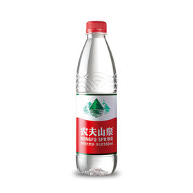 农夫山泉矿泉水550ml